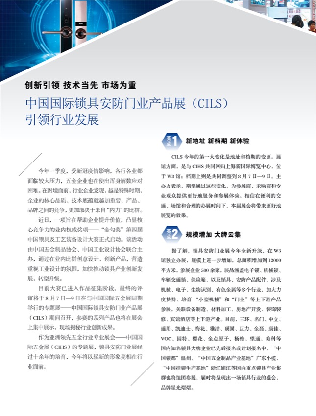 策划21.jpg