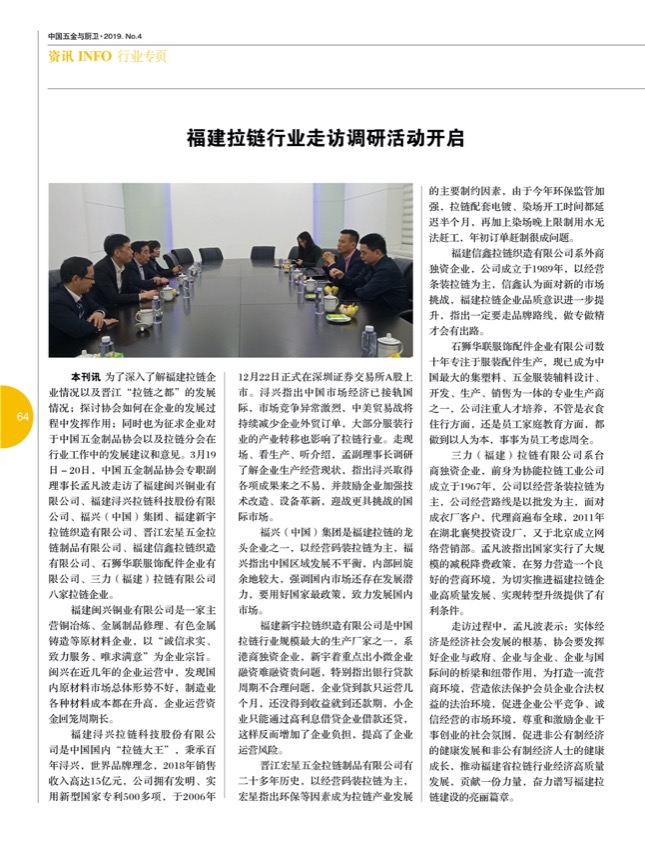 8行业5.jpg