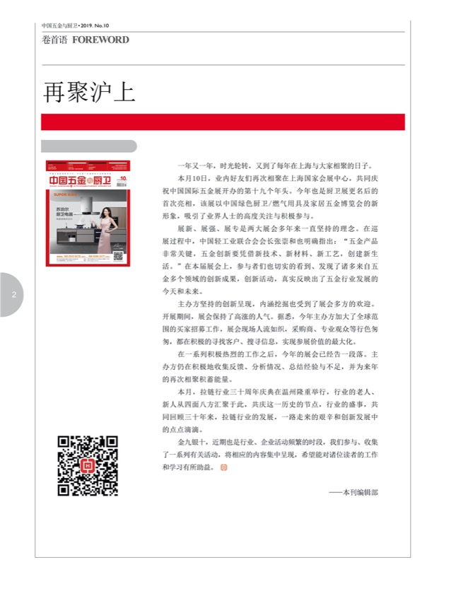 1目录2.jpg