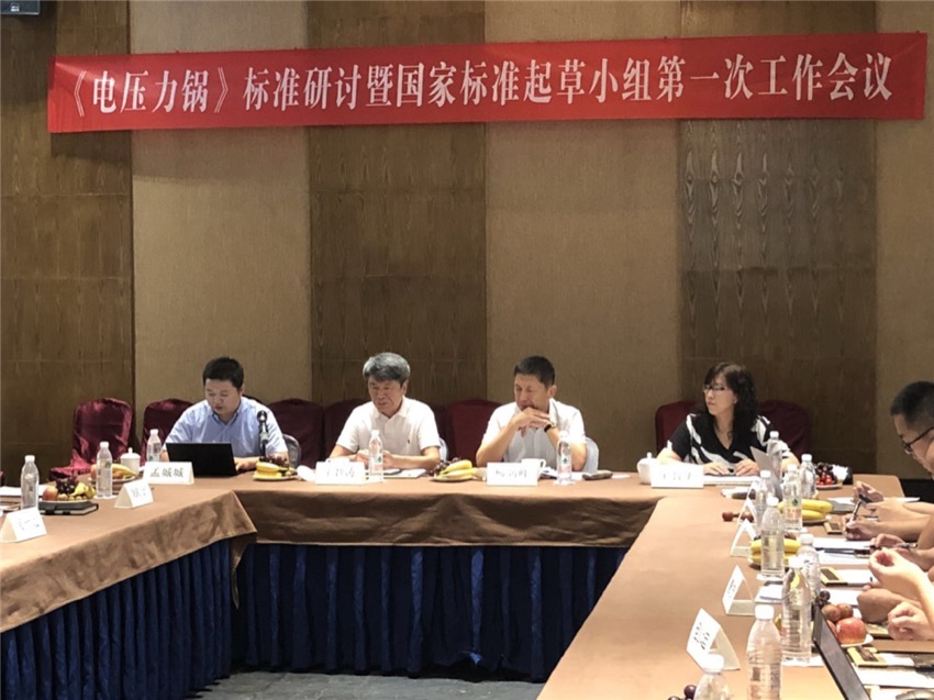 微信图片_201908230933142.jpg
