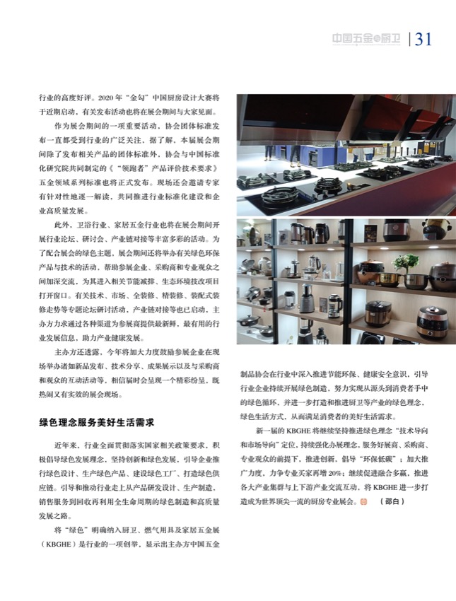 策划18.jpg