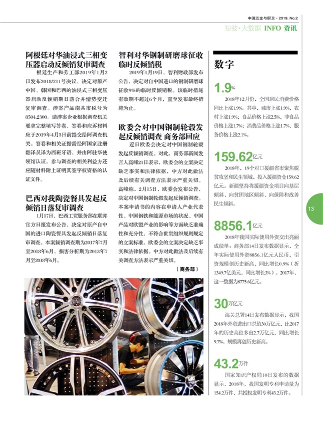 2短波2.jpg