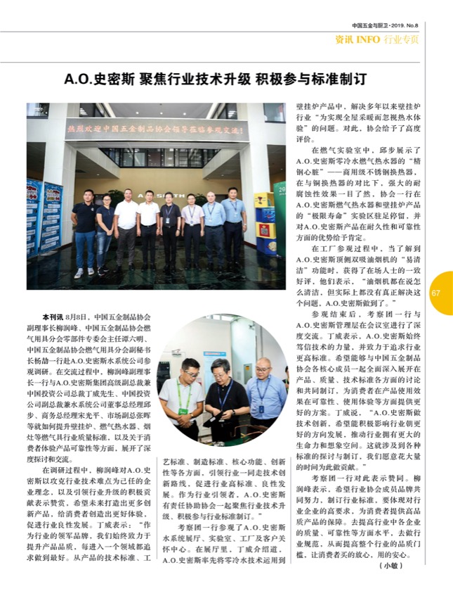 8行业4.jpg