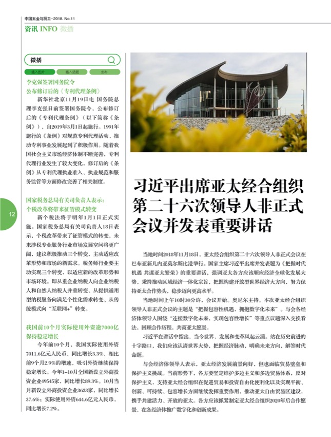 2短波.jpg