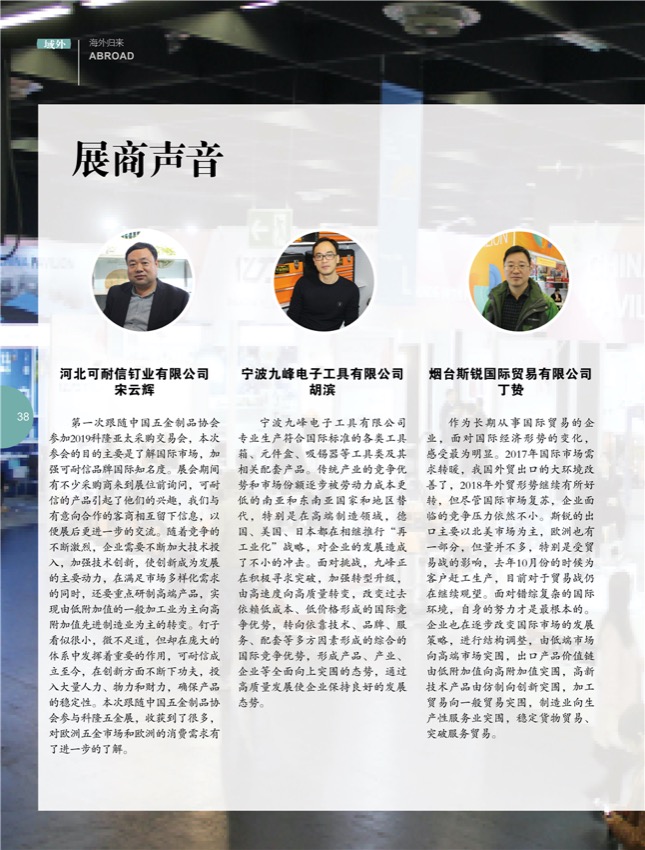 6海外归来7.jpg