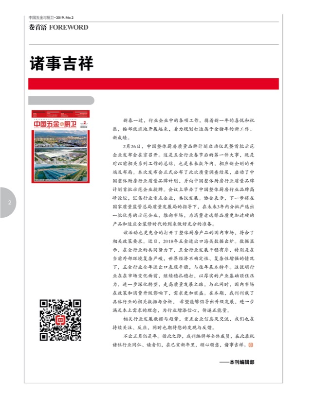 1目录2.jpg