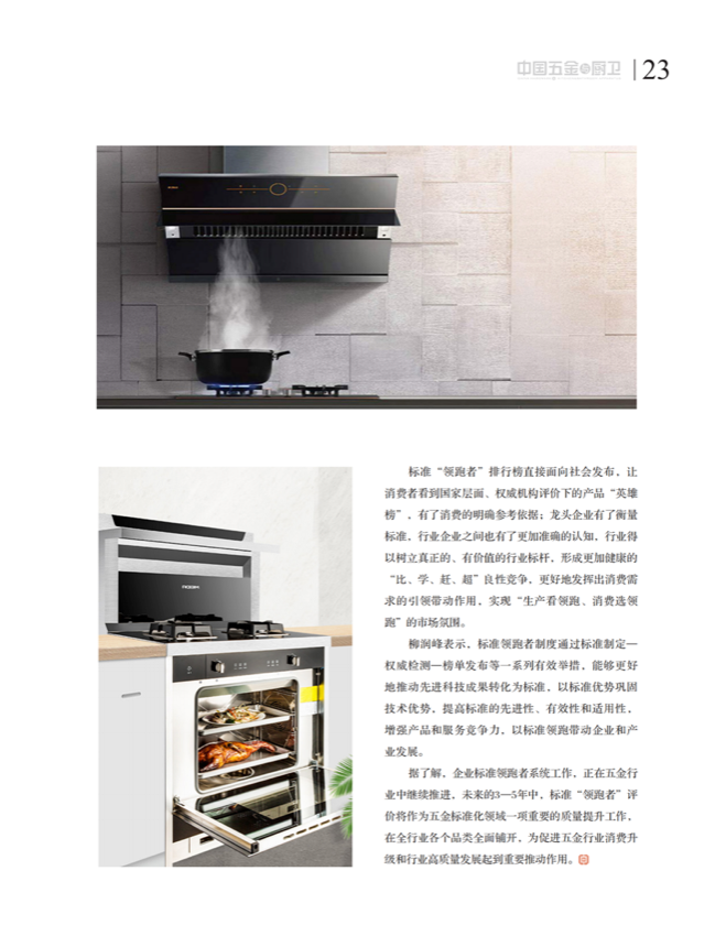 4特别策划_07.png