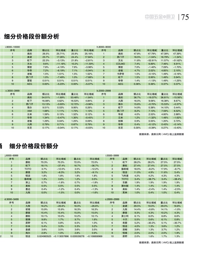行业14.jpg