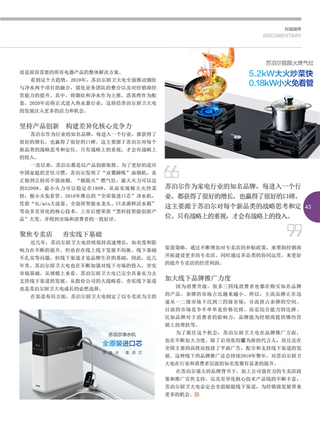 5封面演绎2.jpg