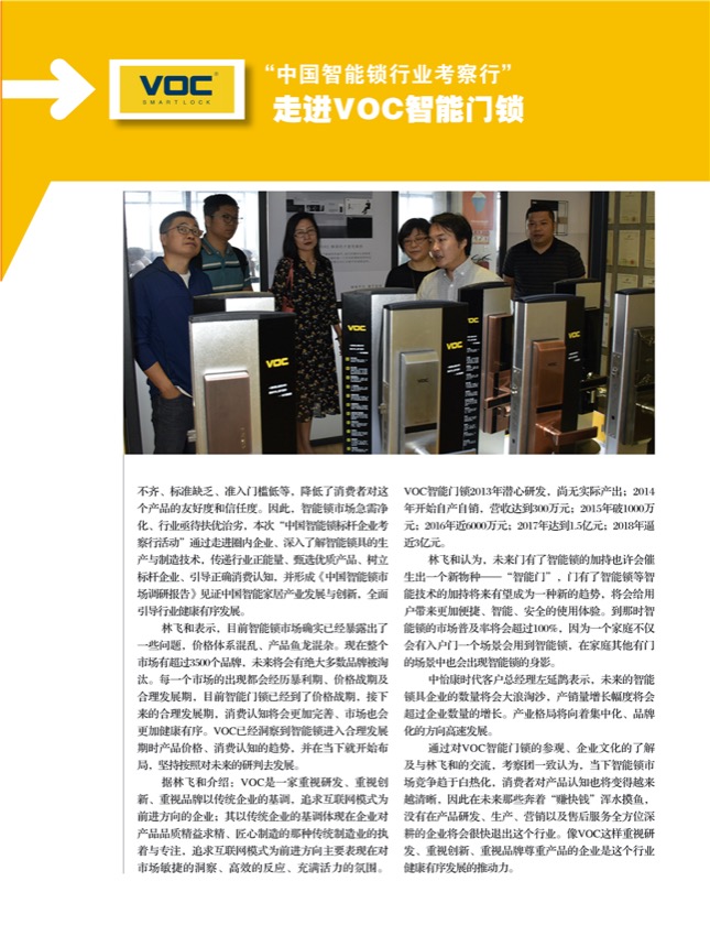 4特别策划26.jpg
