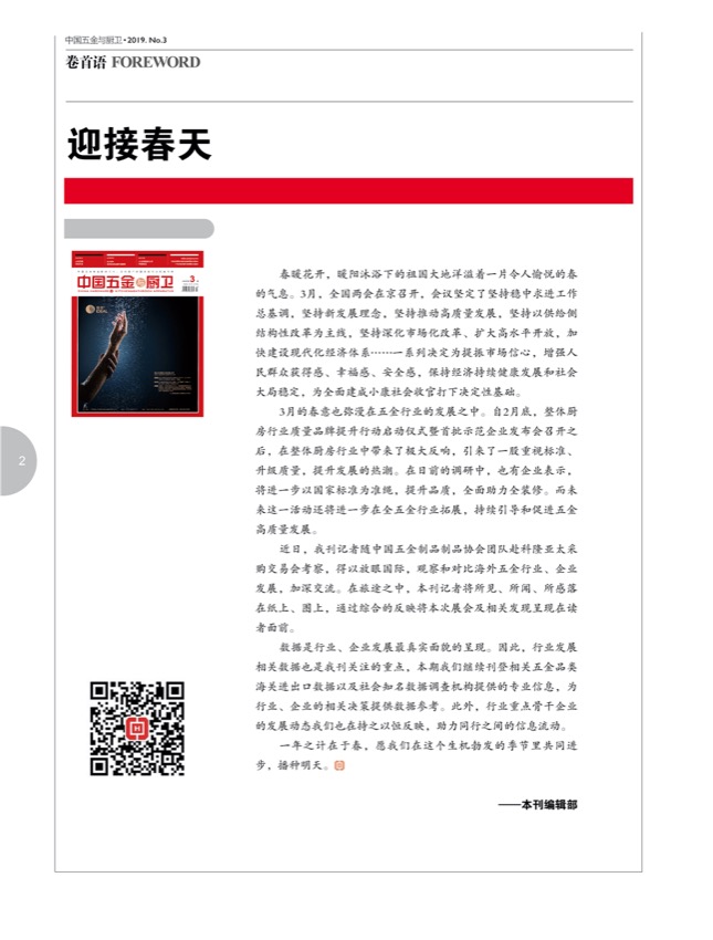 1目录2.jpg