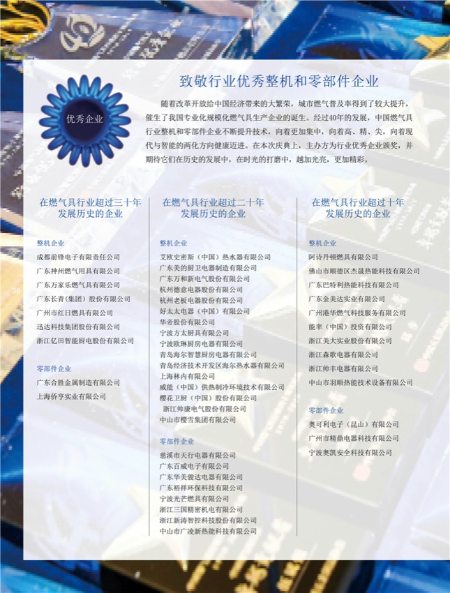 4特别策划21.jpg