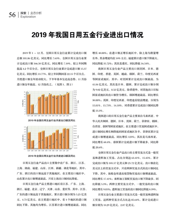 探讨13.jpg