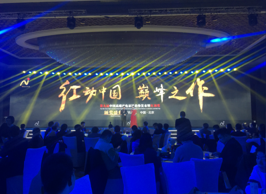 微信图片_20171225182938.png