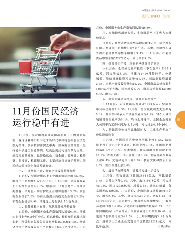 2要闻4.jpg