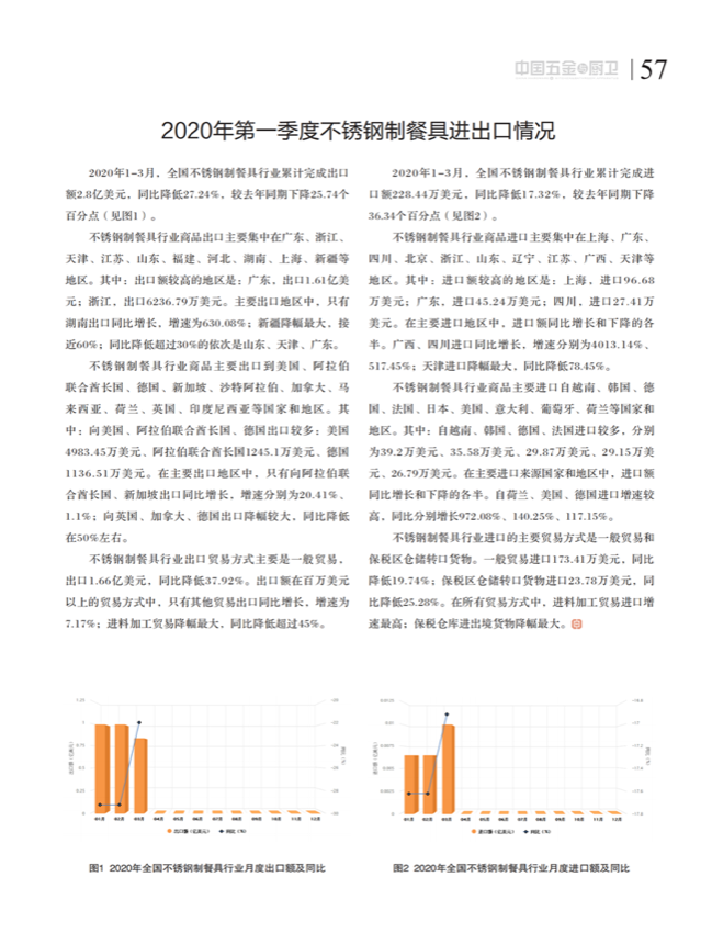 6探索_21.png