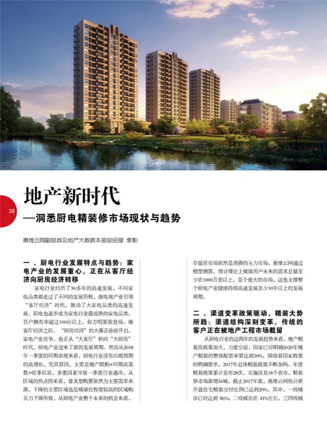 4特别策划23.jpg