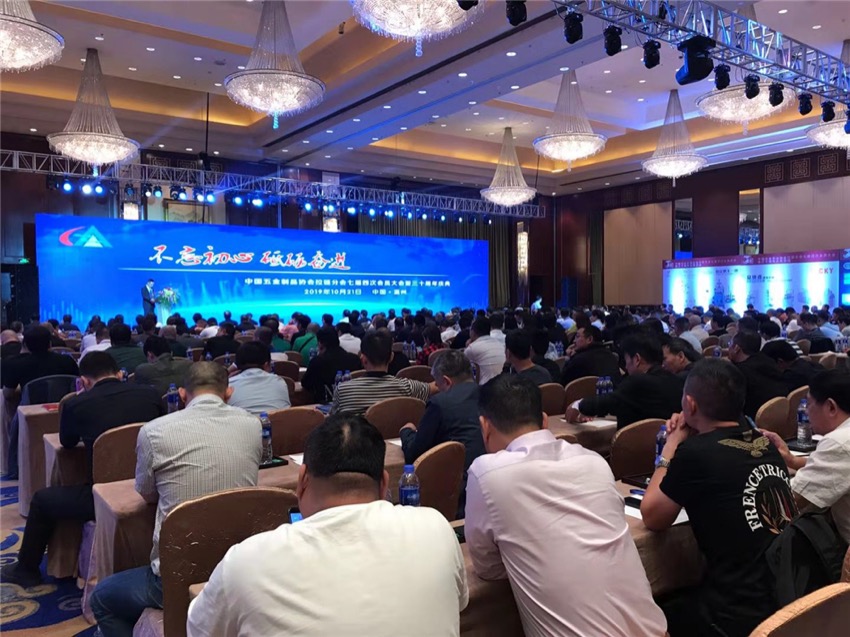 微信图片_20191022101629.jpg