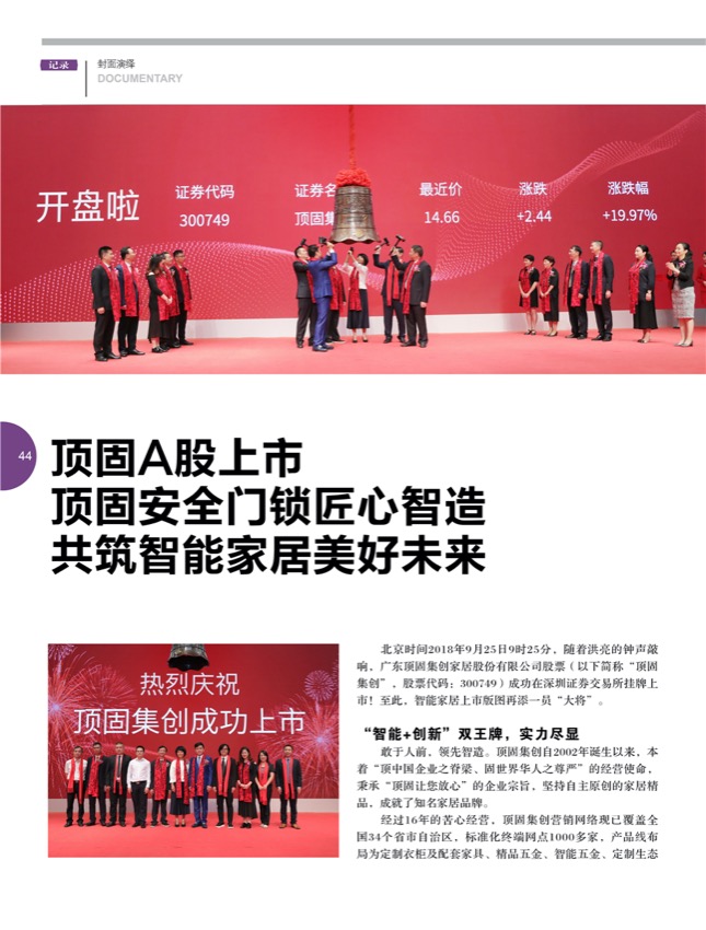 5封面演绎.jpg