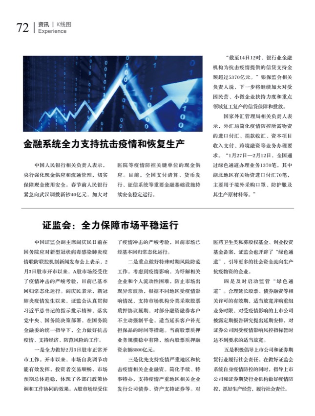 7行业7.jpg