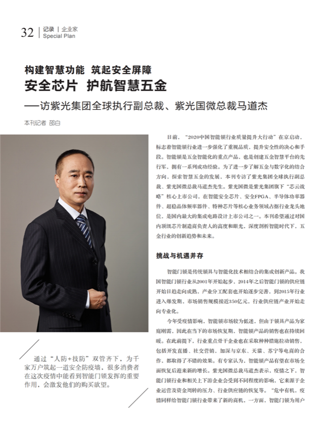 5企业家_00.png