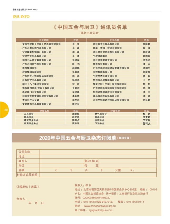 9行业17.jpg