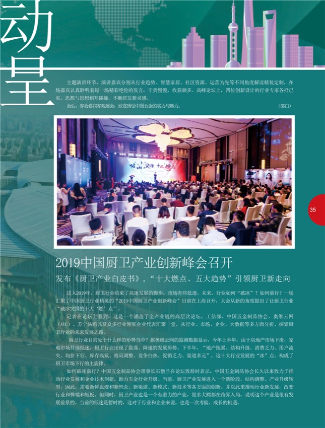 4特别策划20.jpg