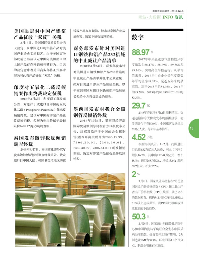 2短波2.jpg