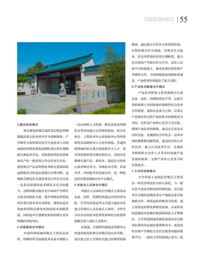 6探索_15.png