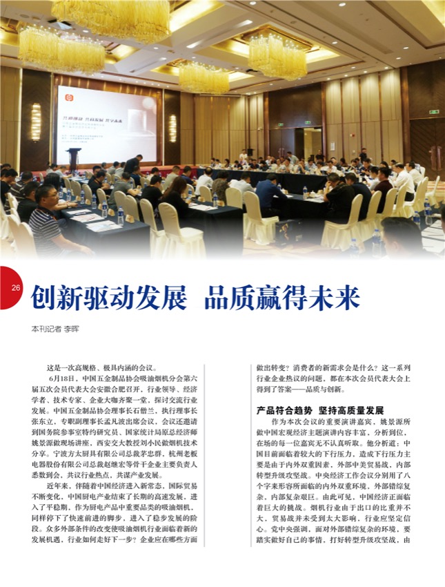 4特别策划11.jpg