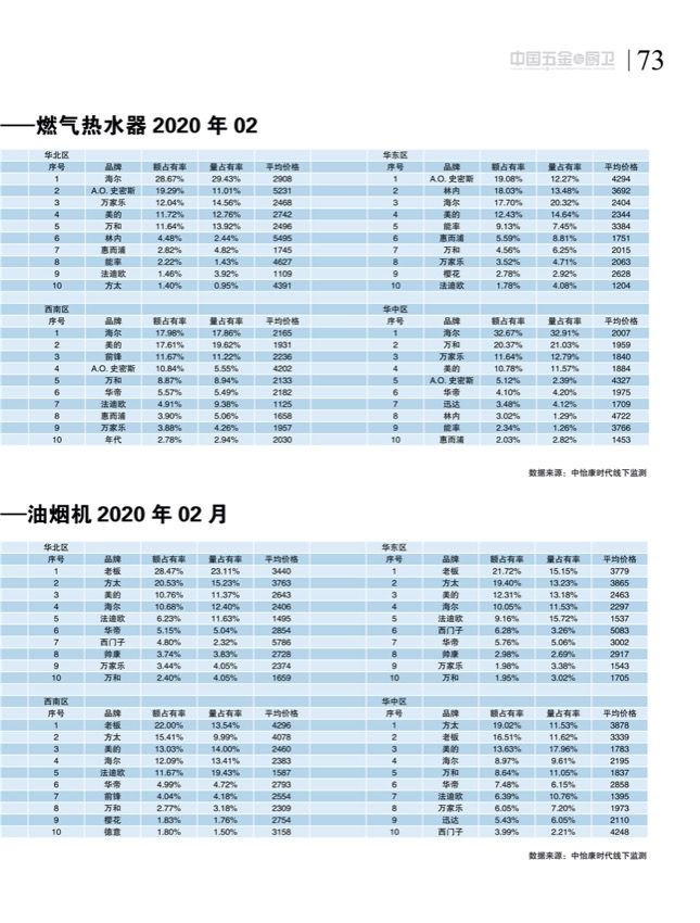 行业12.jpg