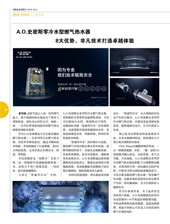 8行业7.jpg