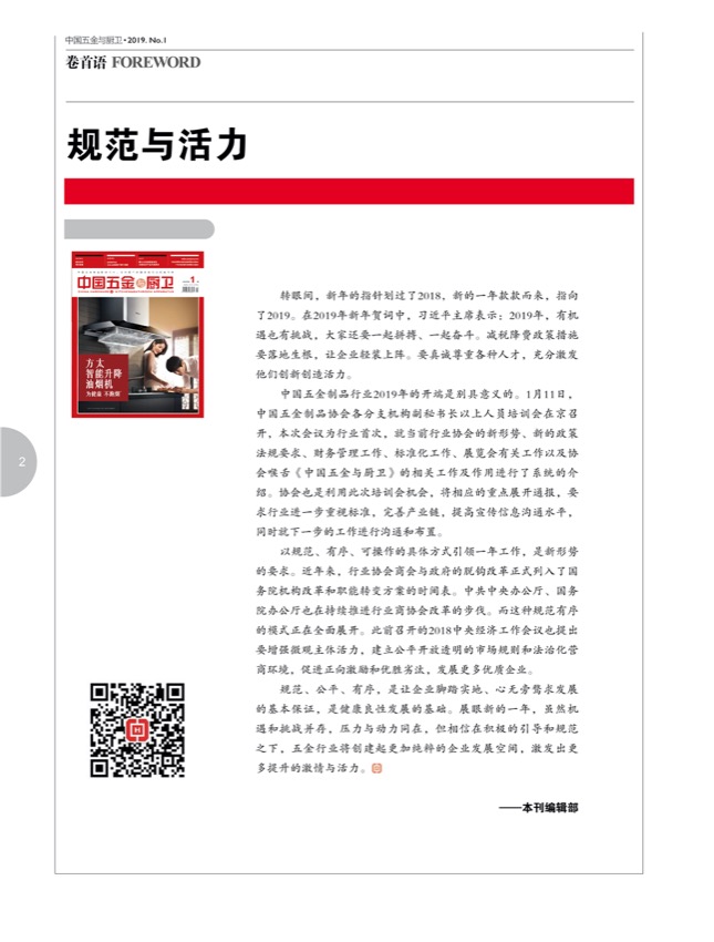 1目录2.jpg