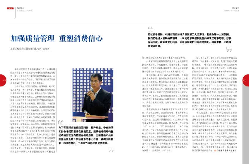 5策划14.jpg