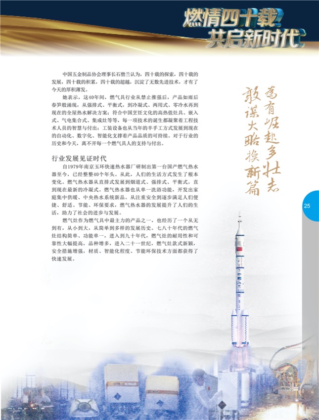 4特别策划10.jpg