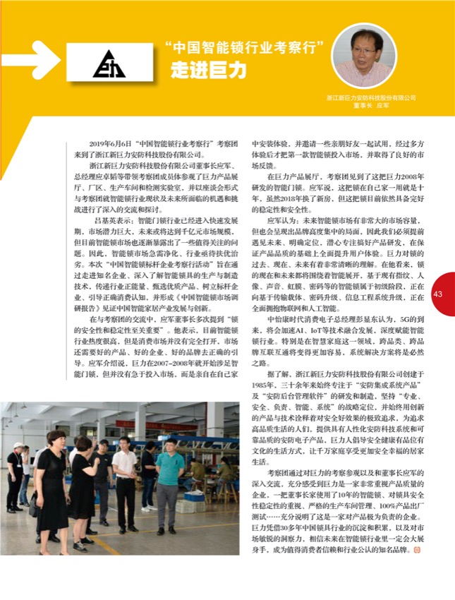 4特别策划28.jpg