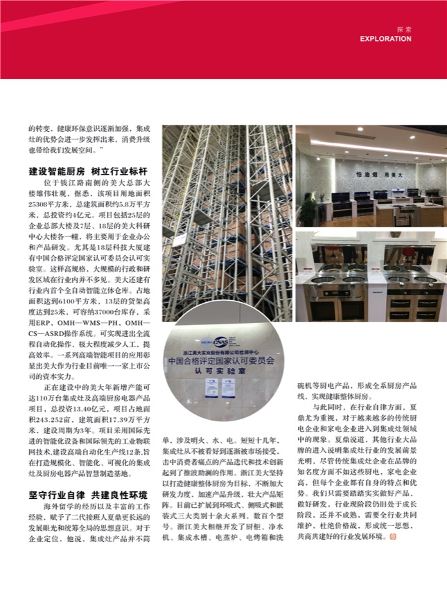 6技术探讨12.jpg