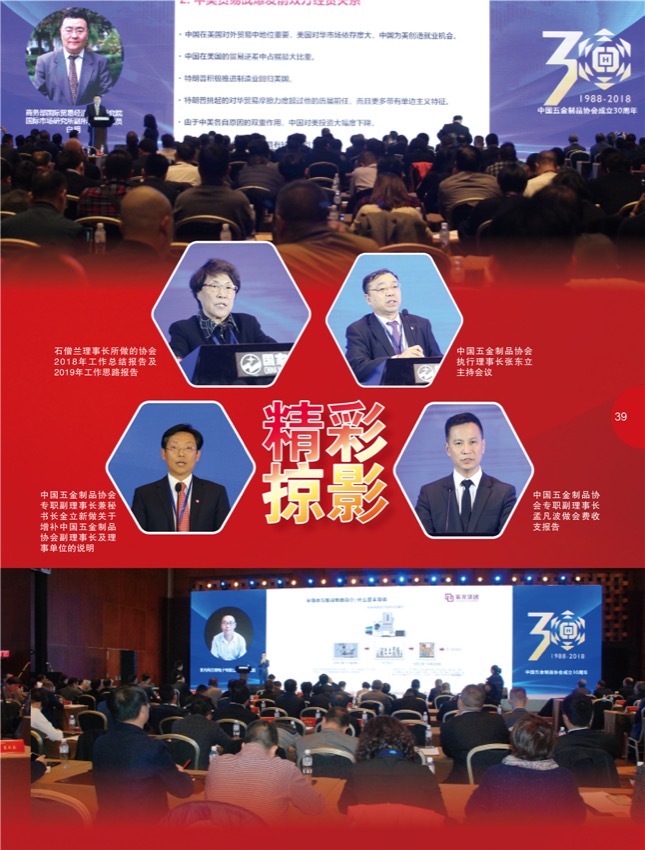 4特别策划24.jpg