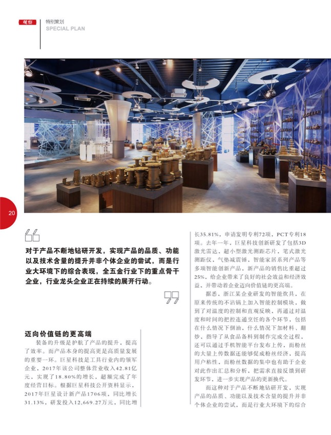 184特别策划_4.jpg