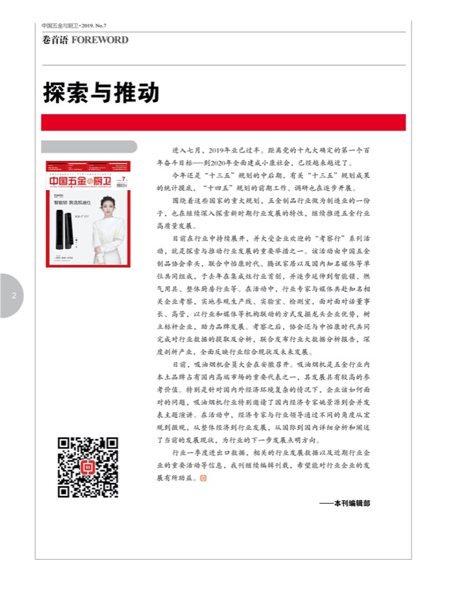 1目录2.jpg
