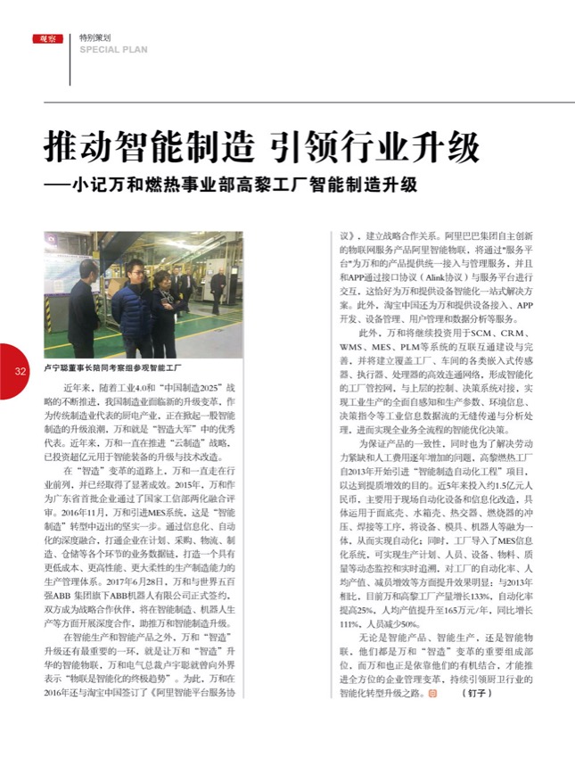 4特别策划17.jpg