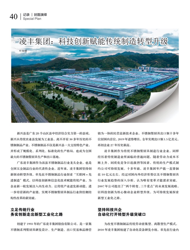 封面演绎.jpg
