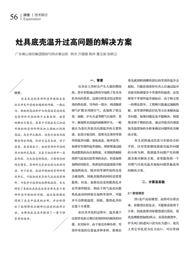 7探索15.jpg
