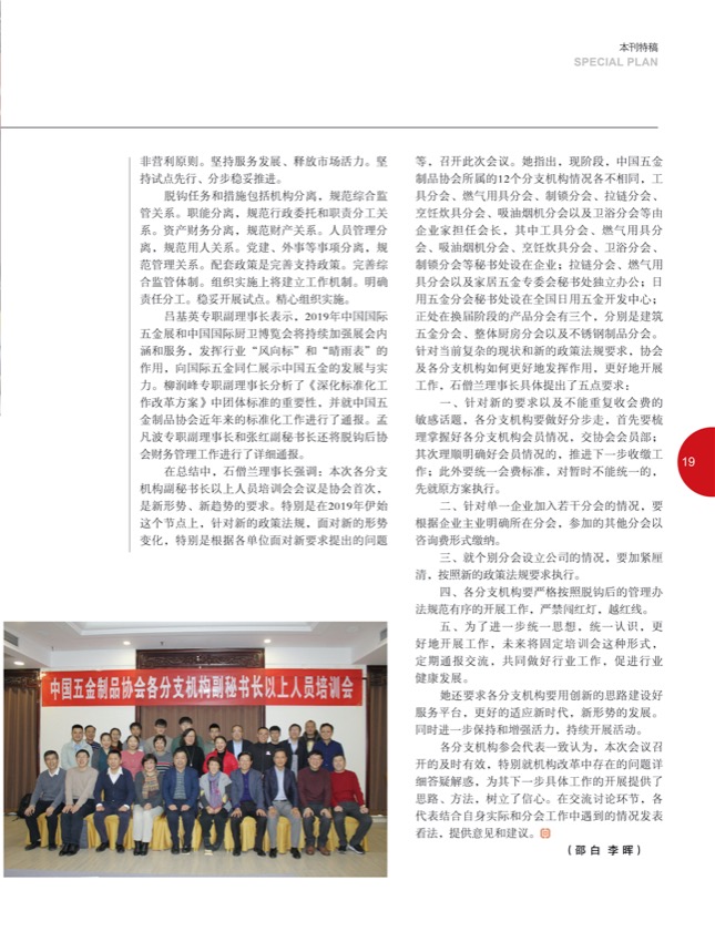 4特别策划4.jpg