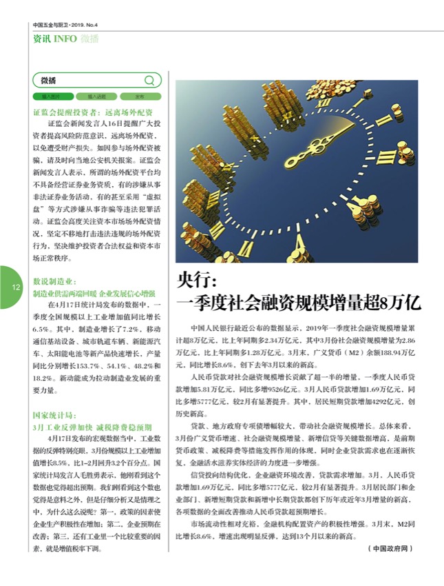 2短波.jpg