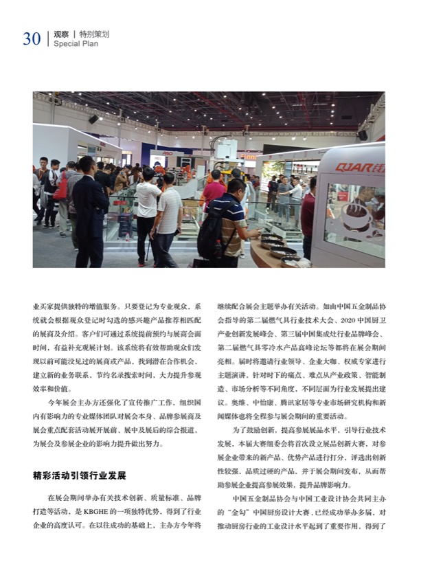 策划17.jpg