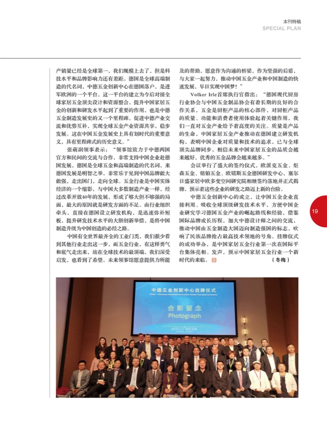 4特别策划4.jpg