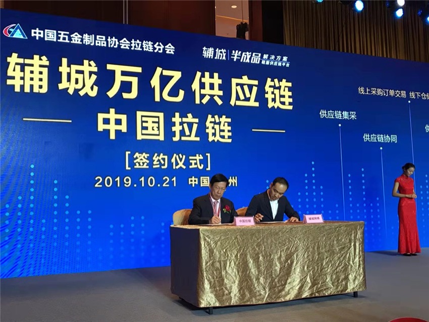 微信图片_201910221016295.jpg