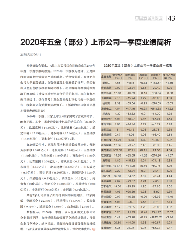 6探索_07.png
