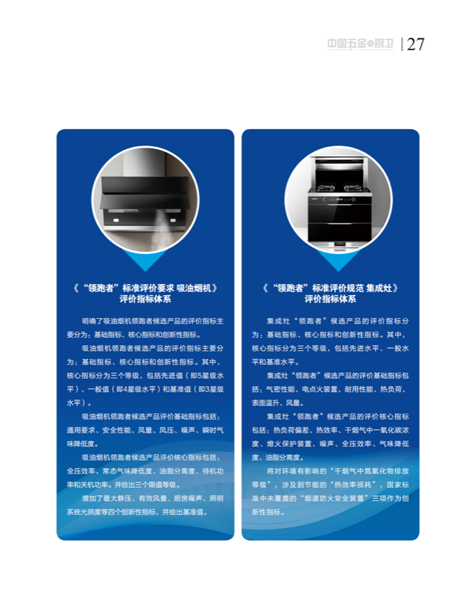 4特别策划_11.png